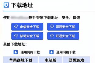 万博手机版登陆官截图3